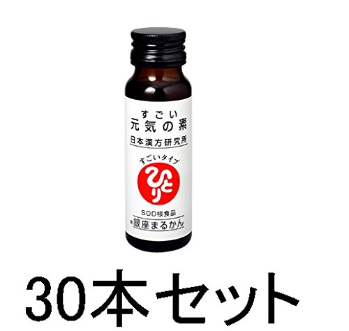 銀座まるかんすごい元気の素 30本セット | 漢方薬 ダイエット 精力剤 通信販売 | お薬・サプリメントの通販なら快生堂薬局